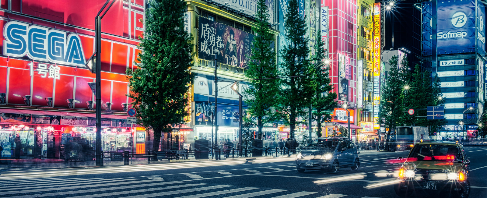 Street in Akihabara, Tokyo